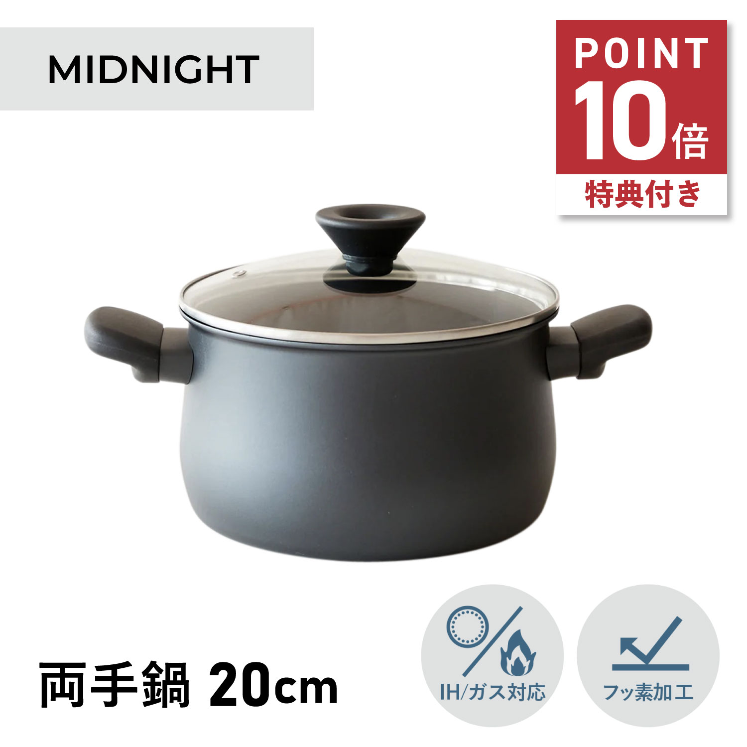 楽天市場】両手鍋 マイヤー（キッチン用品・食器・調理器具）の通販