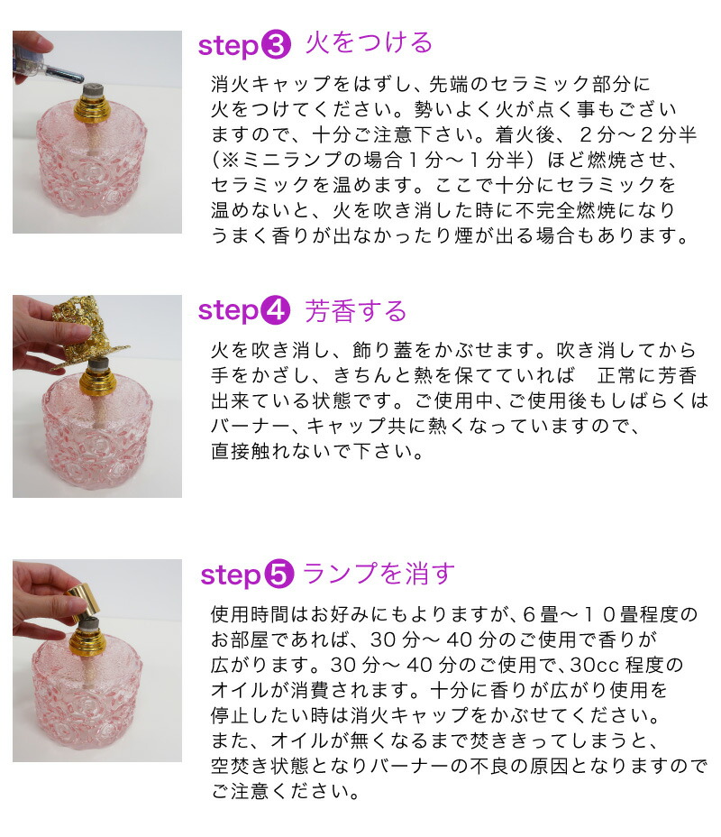 楽天市場】激カワ ハートランプ ランプベルジェ アロマオイル に使用可