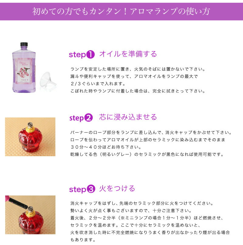 楽天市場】シャルティエ アロマオイル【 すずらん 】1000ml【A1009