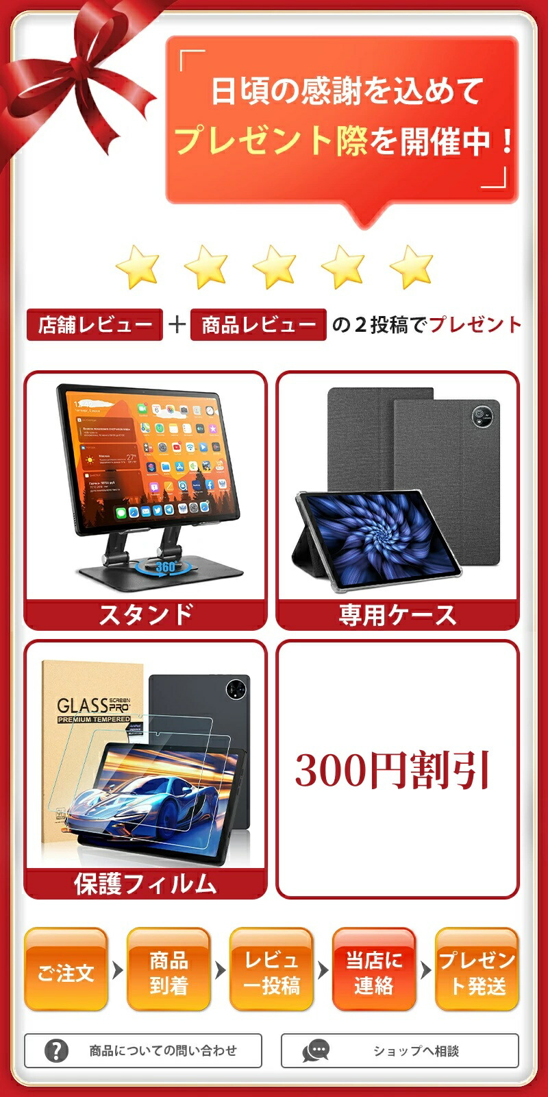 楽天市場】【クーポンで15980円 Avidpad S60 Android 16 】タブレット