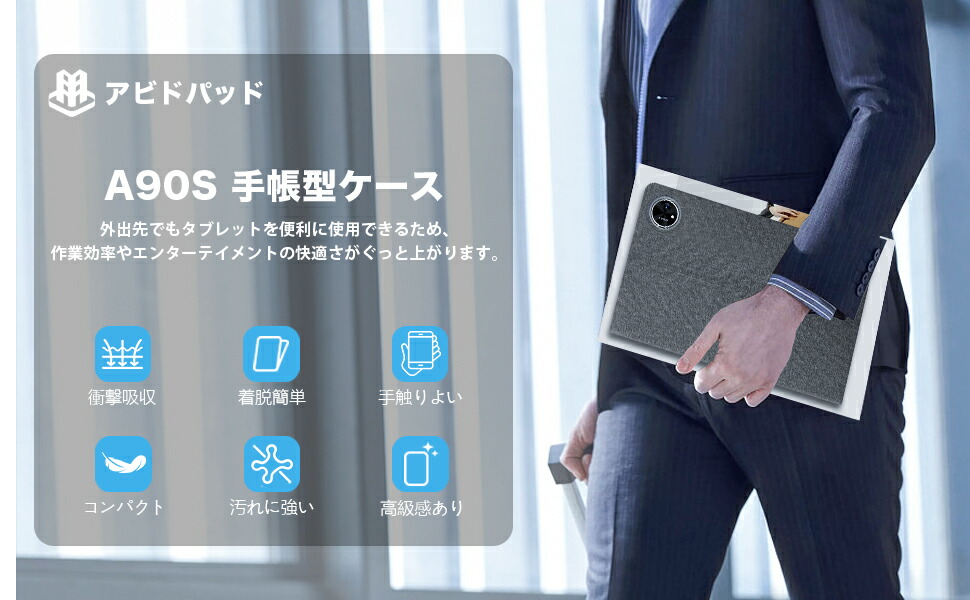 楽天市場】【Avidpad公式指定☆Avidpad A90S と A90SL Android15