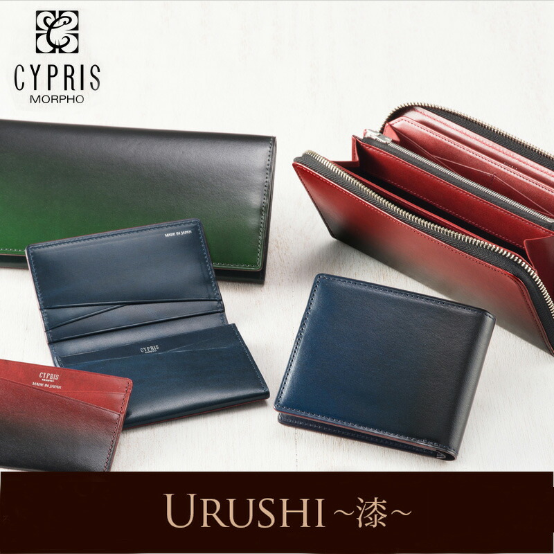 楽天市場】キプリス CYPRIS 名刺入れ メンズ ササマチ カードケース