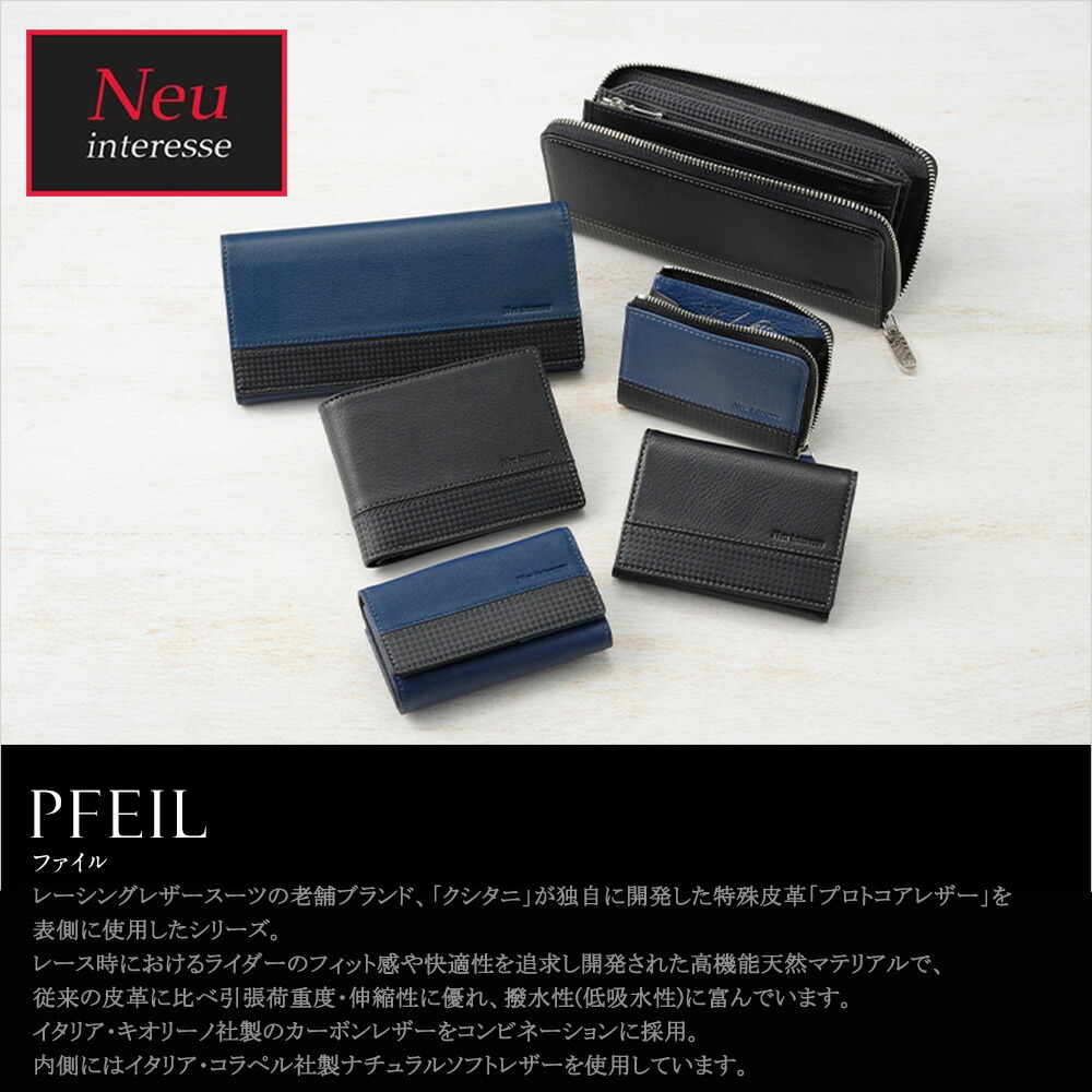 楽天市場】メンズ 名刺入れ 本革 ササマチW プロトコアレザー