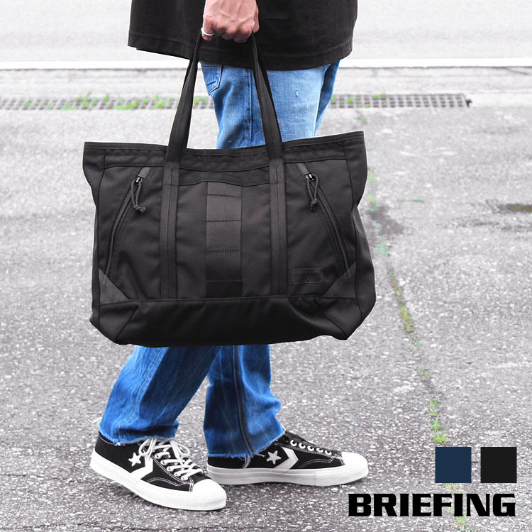 楽天市場】【ブリーフィング/BRIEFING】DELTA MASTER TOTE M SQD