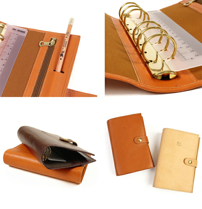 楽天市場】イルビゾンテ 文房具 ワンスナップシステム手帳(大