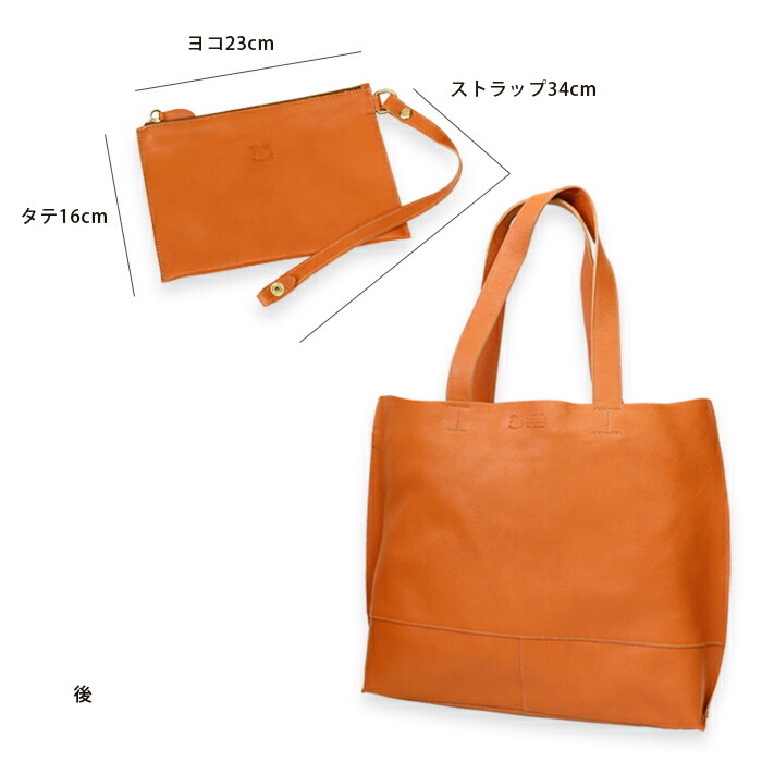 楽天市場】イルビゾンテ バッグ トートバッグ ポーチ付きレザートート