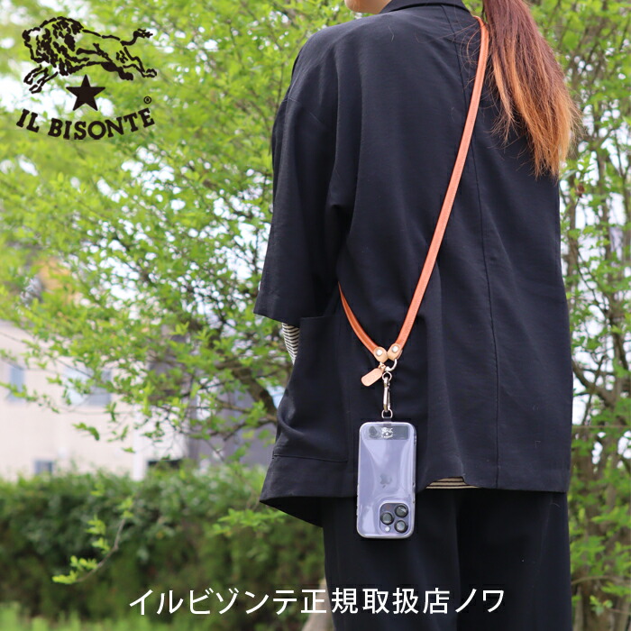 楽天市場】イルビゾンテ 雑貨小物 レザースマホショルダー スマホ