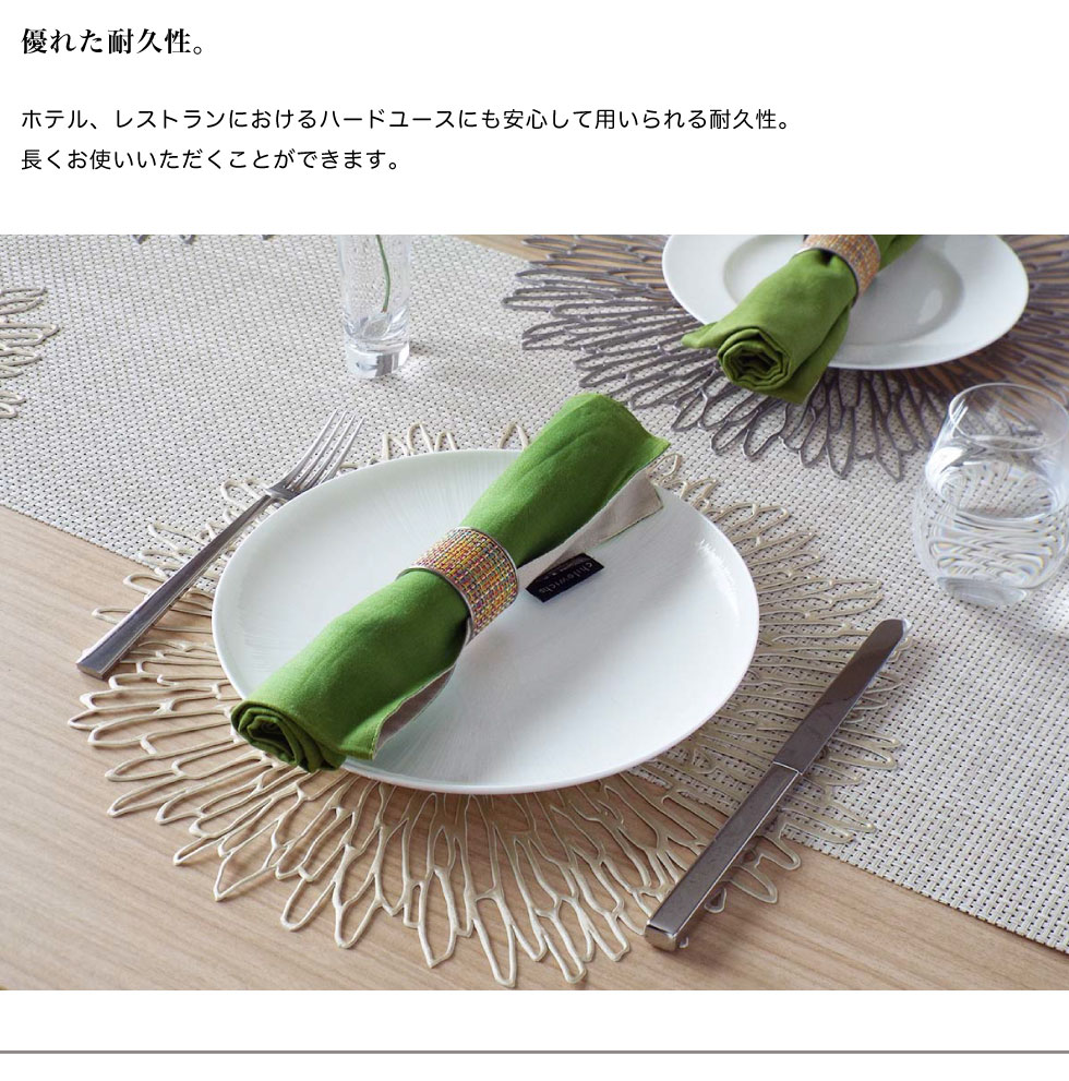 新品未開封】Chilewich Bloomプレイスマット 6点 新品未開封