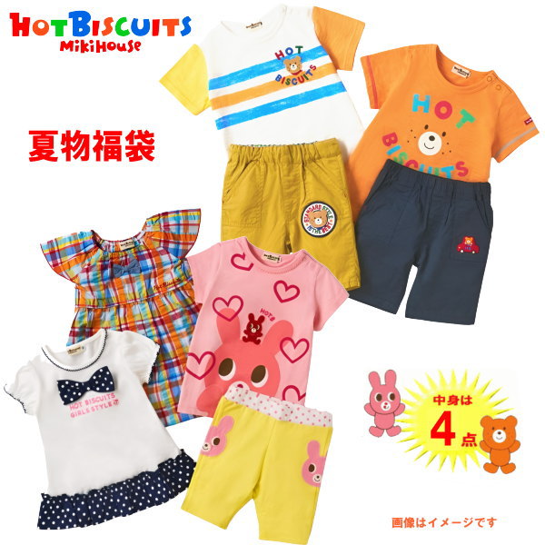 楽天市場】ホットビスケッツ(ミキハウス)福 袋【夏物1万円】【2025年