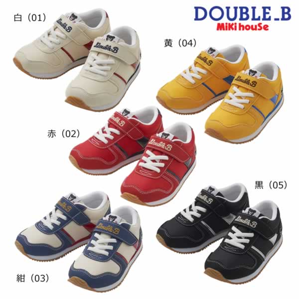 楽天市場】セール30％OFF ミキハウス ダブルビー MIKIHOUSE Double B