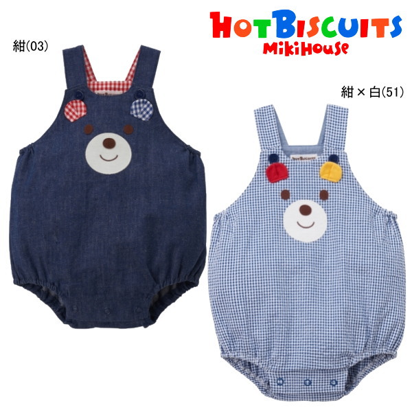 non.HA様 ミキハウス DOUBLE.B HOT BISCUITS 27点 non.HA様 ミキハウス