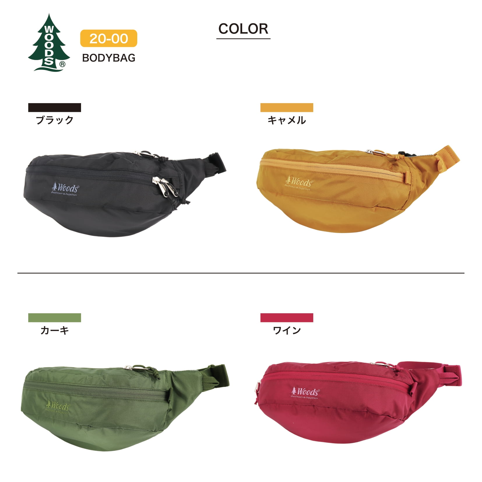 新品☆未使用】スタニングルアー ウィッカーウィングス ウエストポーチ