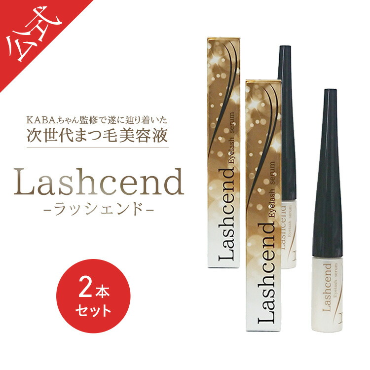 楽天市場】【公式正規品はこちらのみ】お買い得 2個セット