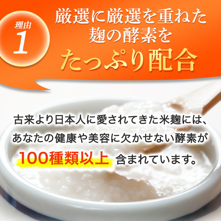 楽天市場】【公式正規品はこちらのみ】麹まるごと贅沢青汁 1袋 1袋