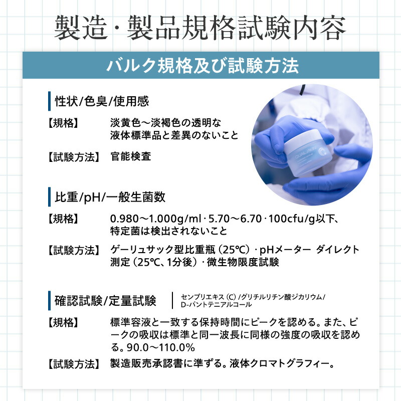 楽天市場】【美容皮膚科 共同開発】 クオルスキン QUAL SKIN