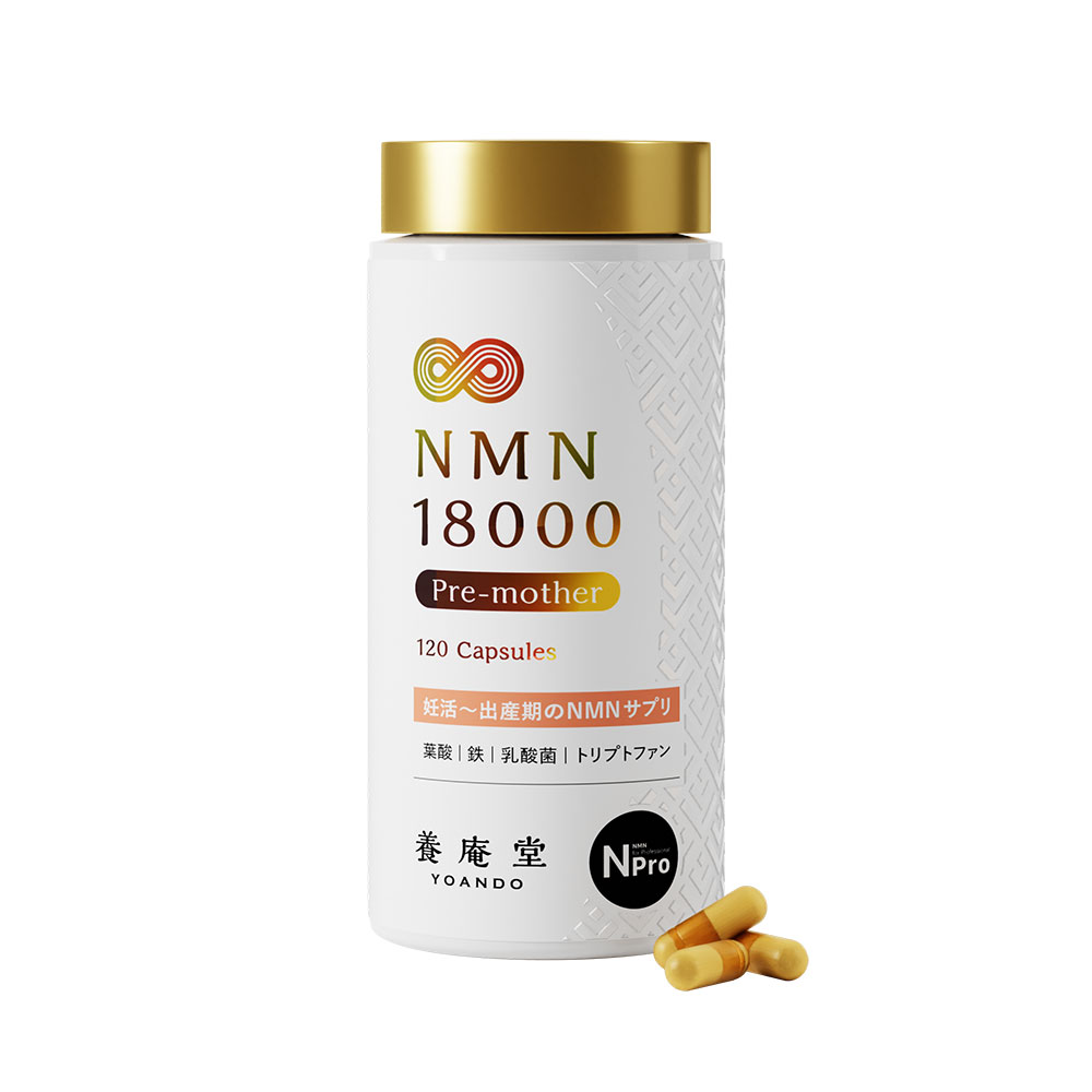 楽天市場】【公式】阿部養庵堂薬品 養庵堂 NMN 18000 Pre-mother（NMN