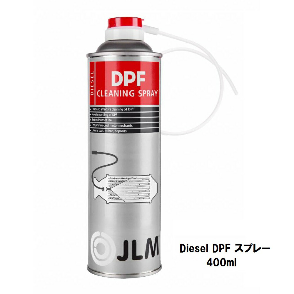 WAKOS ワコーズ ディーゼル2 2本 DIESEL-2 DPF用添加剤 165ml 2本セット