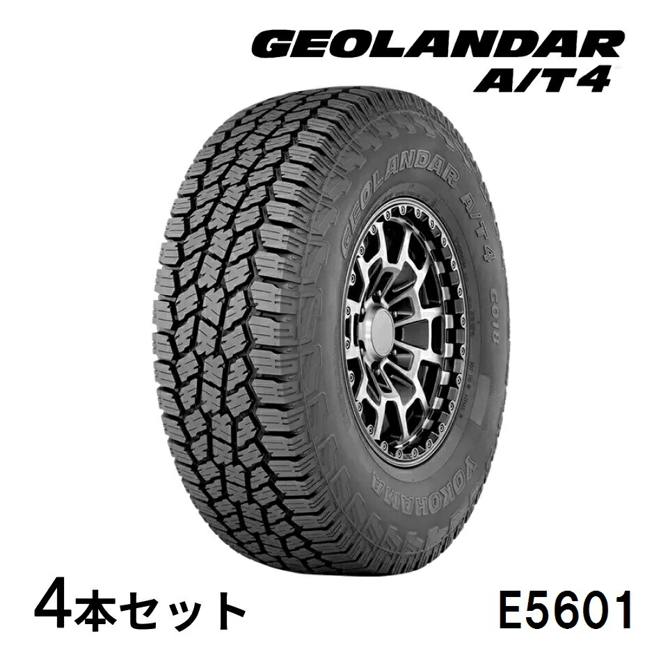 楽天市場】4本セット ヨコハマタイヤ GEOLANDAR A/T4 G018 E5601 185