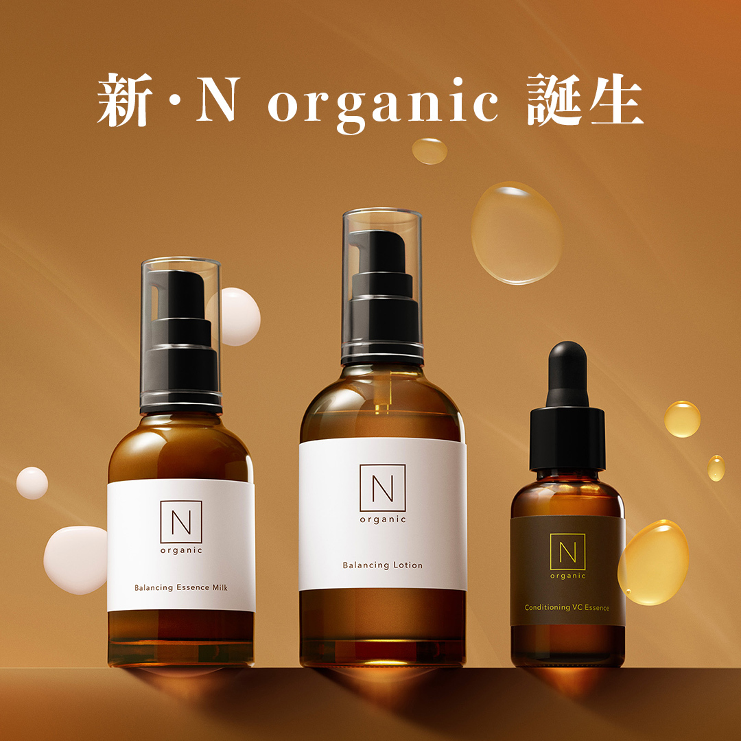 楽天市場】＼SALE期間P最大10倍／【公式】 N organic Basic