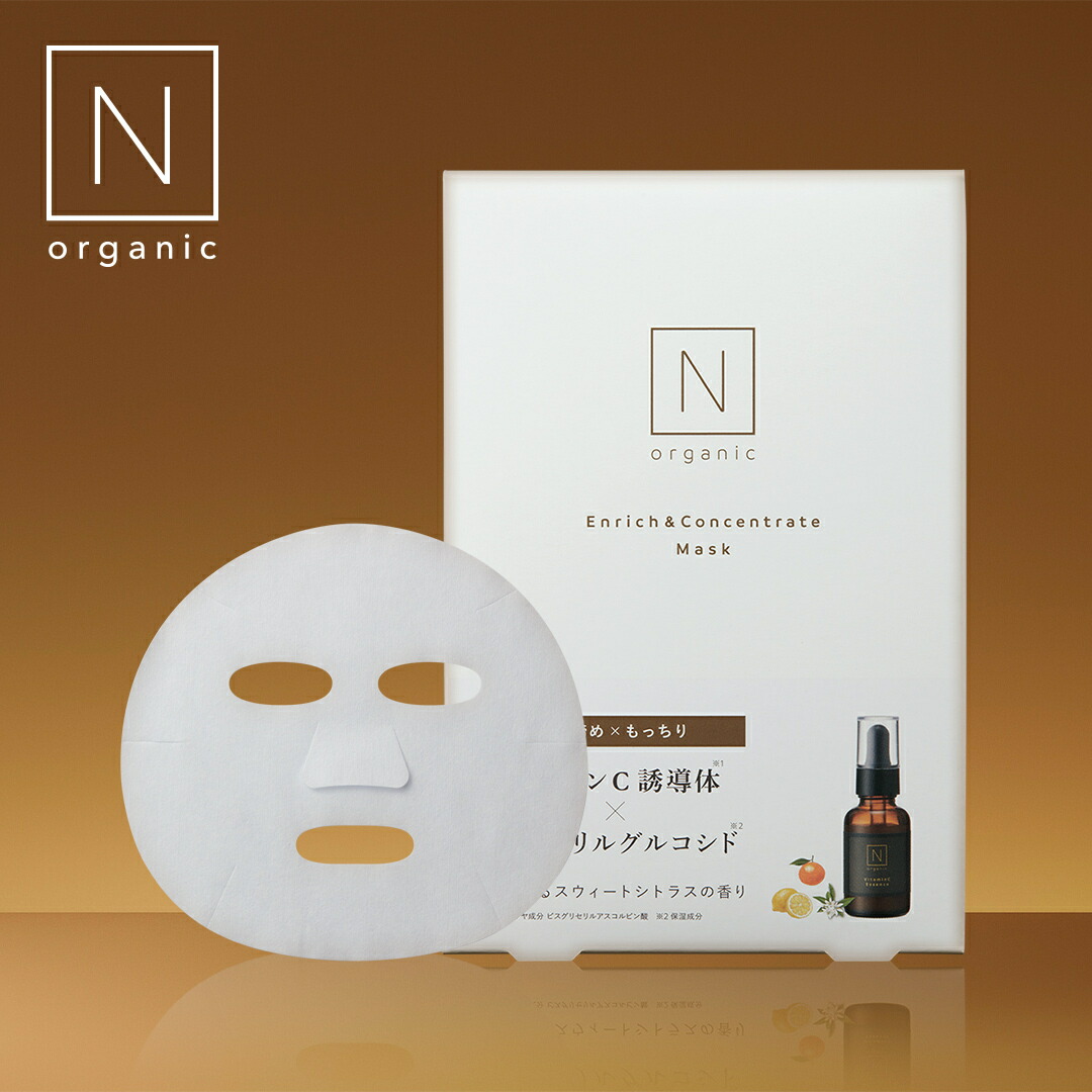 楽天市場】＼SALE期間P最大10倍／香りに癒されるスキンケアタイム