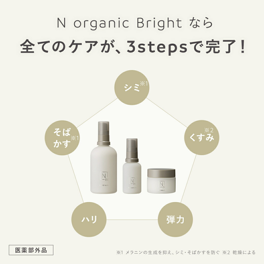 楽天市場】＼SALE期間P最大10倍／“デコルテまでパッと明るい印象へ