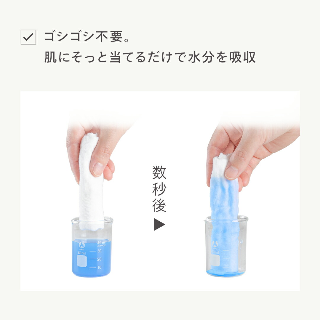 楽天市場】【コラボタオル登場♪】N organic Vie クリアホイップ