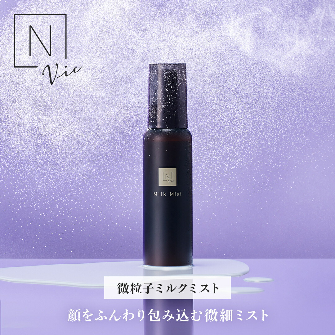 Nオーガニック Nオーガニックvie vie 大容量4点セット 新品N