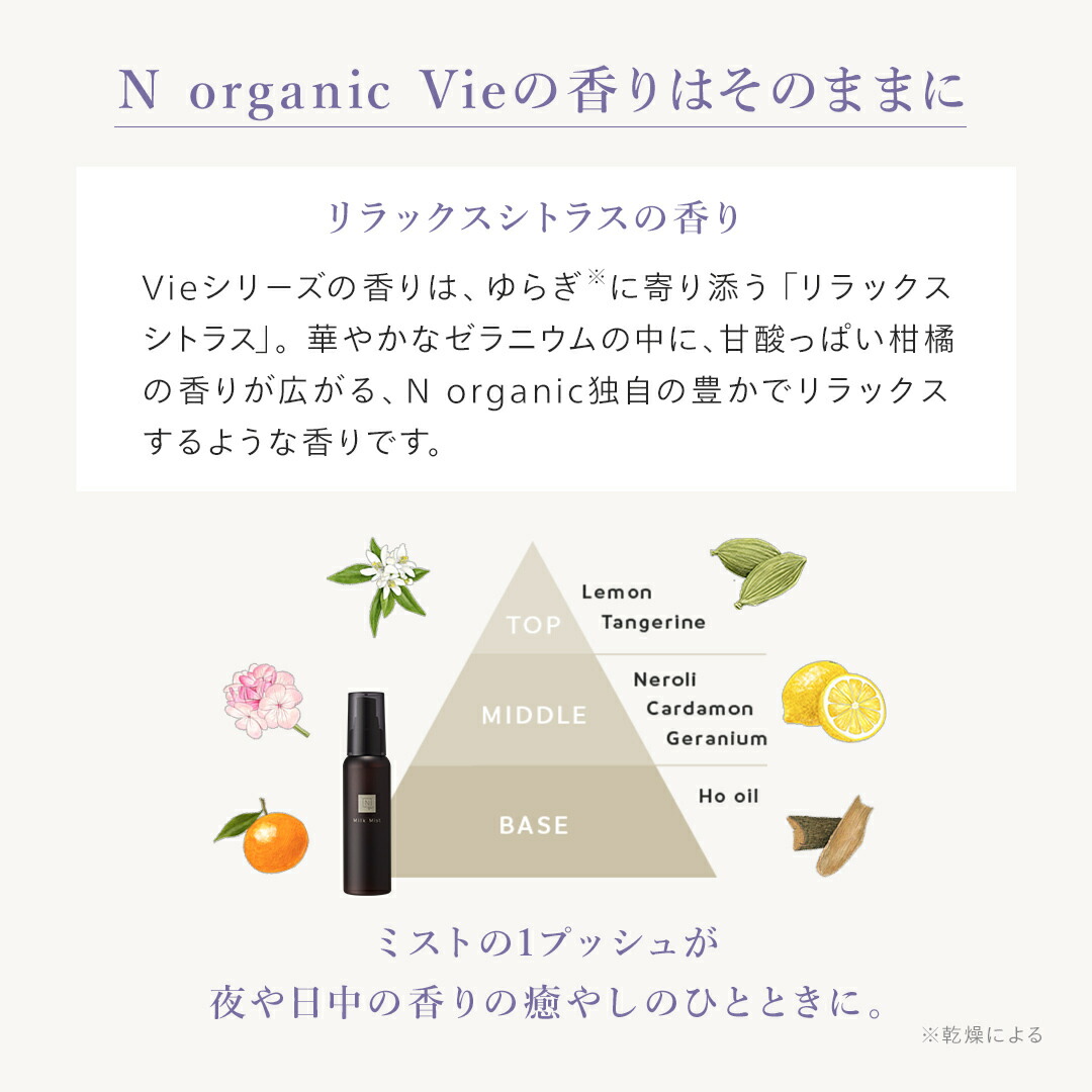 楽天市場】＼SALE期間P最大10倍／“癒しのひととき 化粧直しにも使える