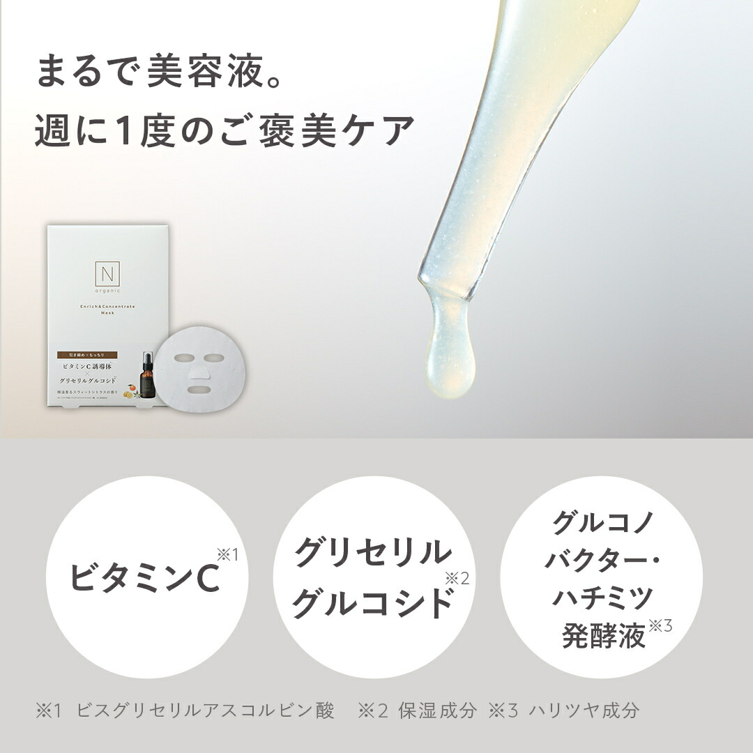 楽天市場】＼SALE期間P最大10倍／香りに癒されるスキンケアタイム