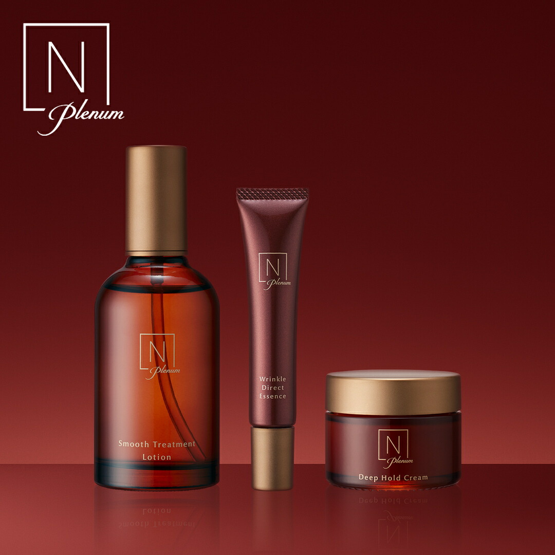 N organic オーガニック ブライト 化粧水 乳液 美容液30ml 3点 N