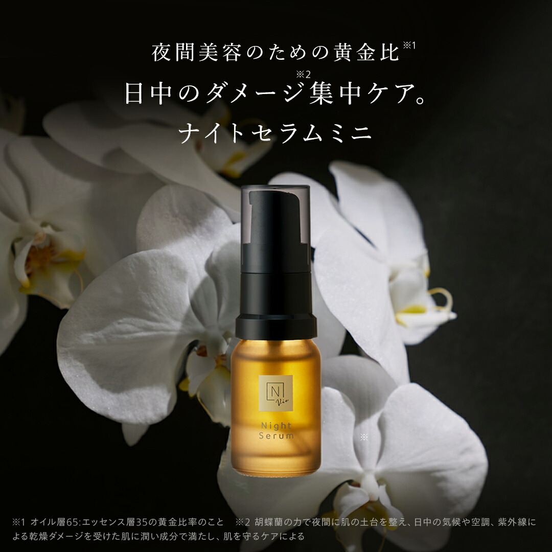 楽天市場】【Nオーガニックホリデーコレクション】ふっくらハリ