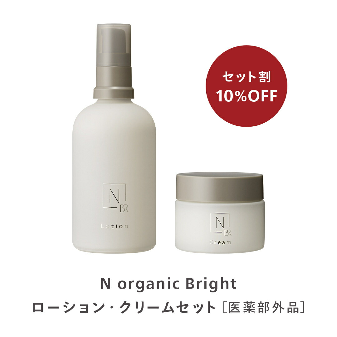 楽天市場】＼SALE期間P最大10倍／“デコルテまでパッと明るい印象へ