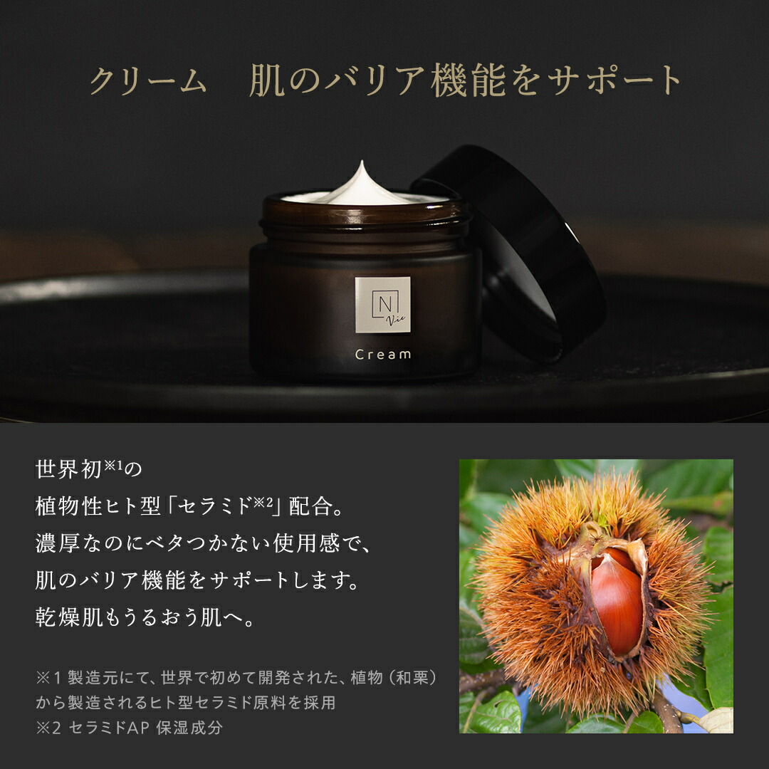 楽天市場】【Vie福袋第3弾】N organic Vie 福袋2026 45%OFF 豪華10点