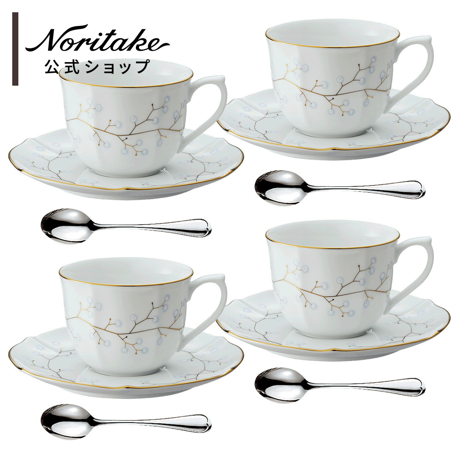 楽天市場】【特別価格】［ノリタケ］ホワイトベル コーヒーカップ