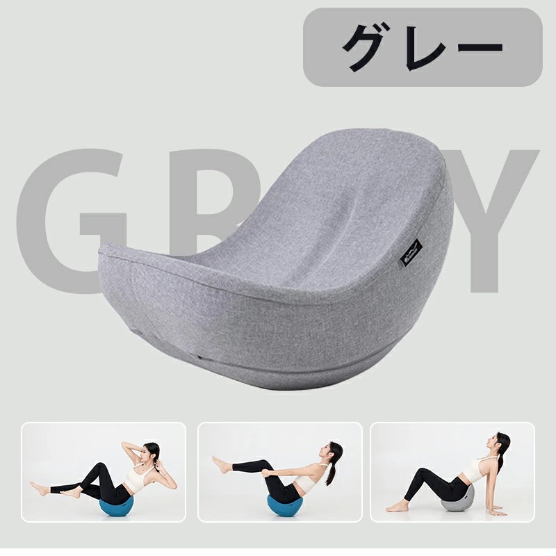 楽天市場】ヨガバランス 開脚チェア バランスチェア 開脚ストレッチ