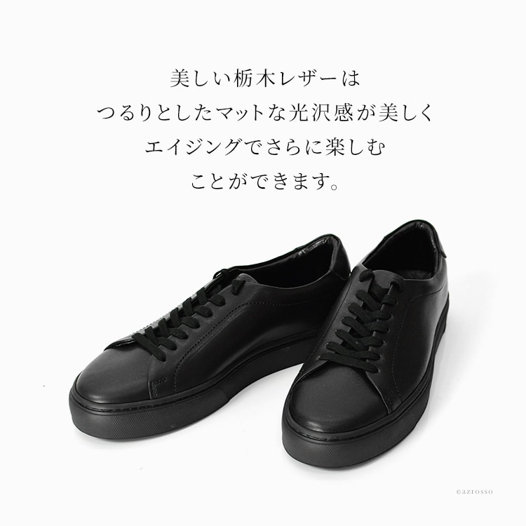 楽天市場】日本製 きれいめ レザー スニーカー 本 革 ブランド