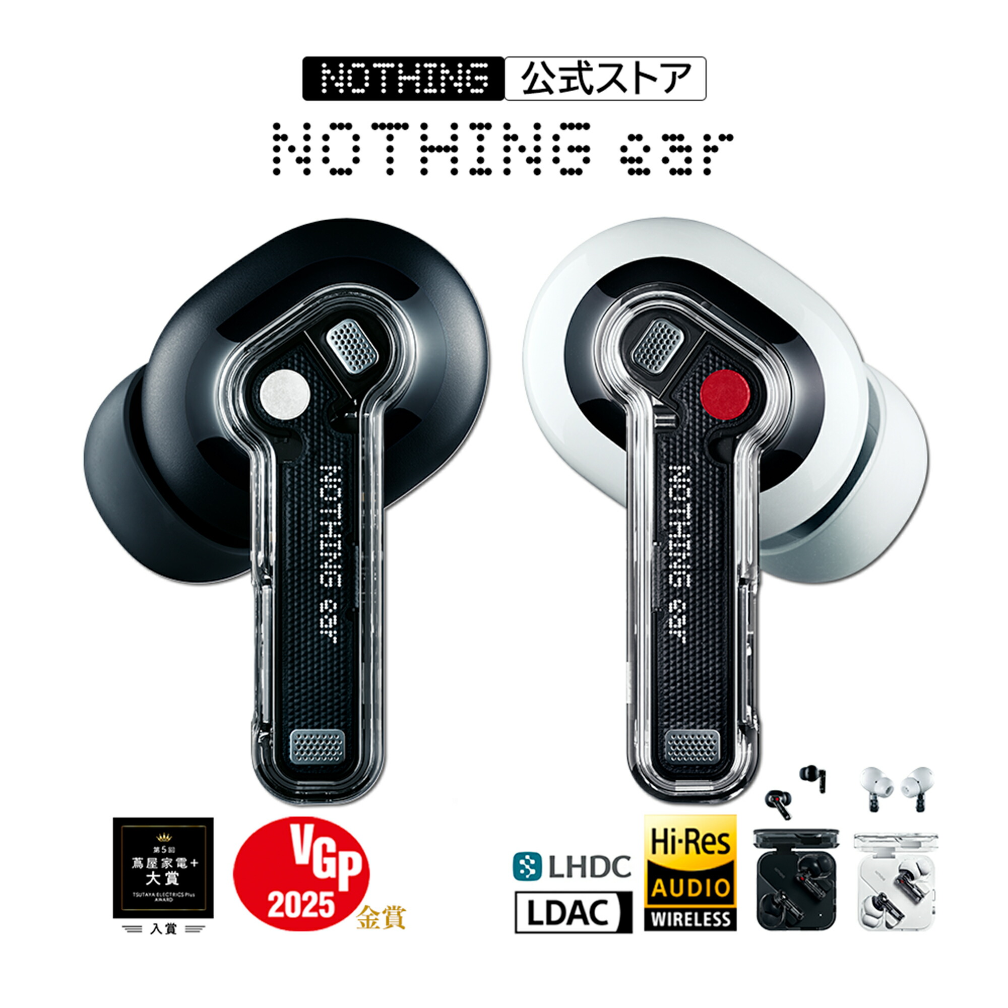 NOTHING ear(a)とNOTHING Cable セット Nothing EarとNothing Ear(a)を