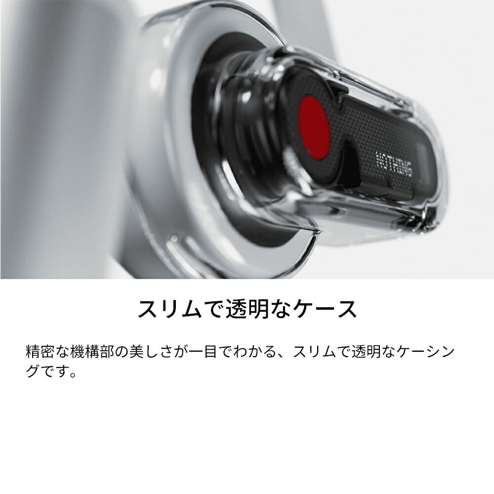 楽天市場】【NOTHING公式ストア P最大18倍(2/26限定) LINE登録クーポン