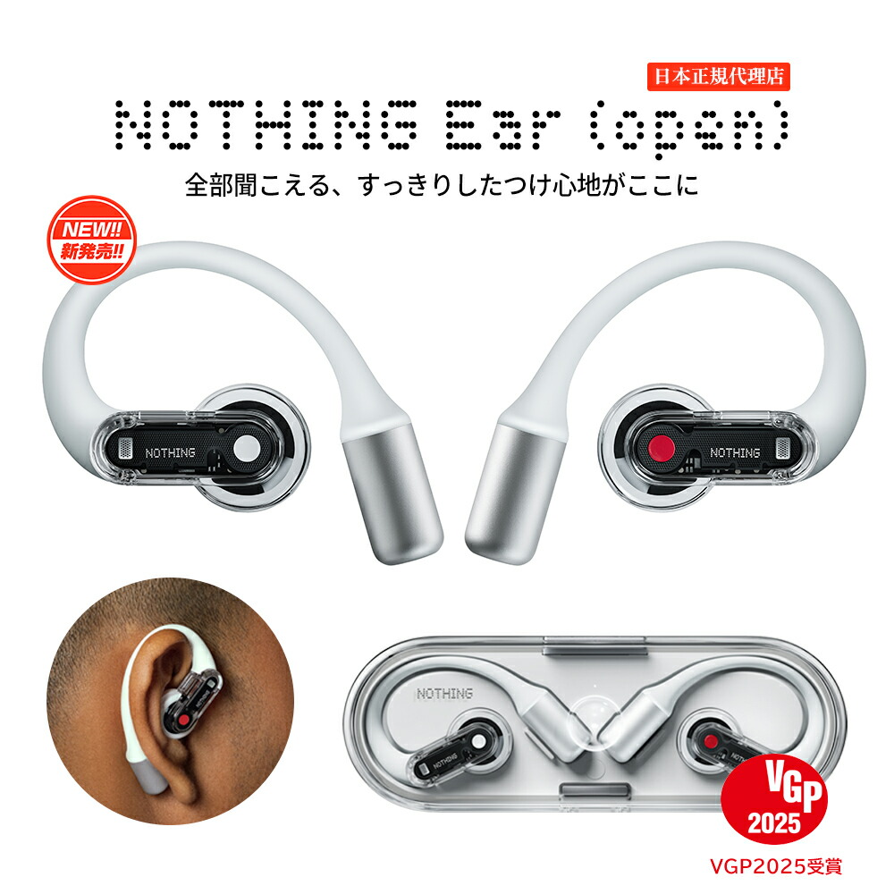 楽天市場】【NOTHING公式ストア P最大18倍(2/26限定) LINE登録クーポン