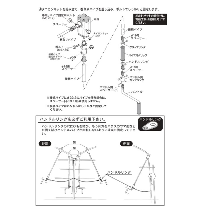 楽天市場】ニュータニカンキット102 50m用 東都興業 農業用