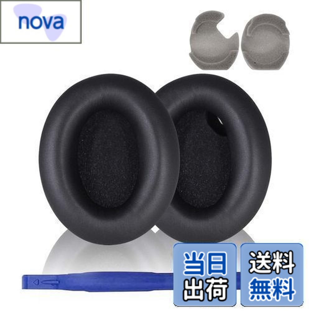 楽天市場】wh-1000xm4 イヤーパッドの通販