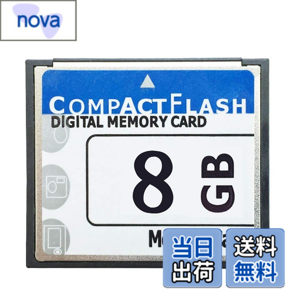 コンパクトフラッシュカード」の人気商品一覧 | 安い商品を通販サイト