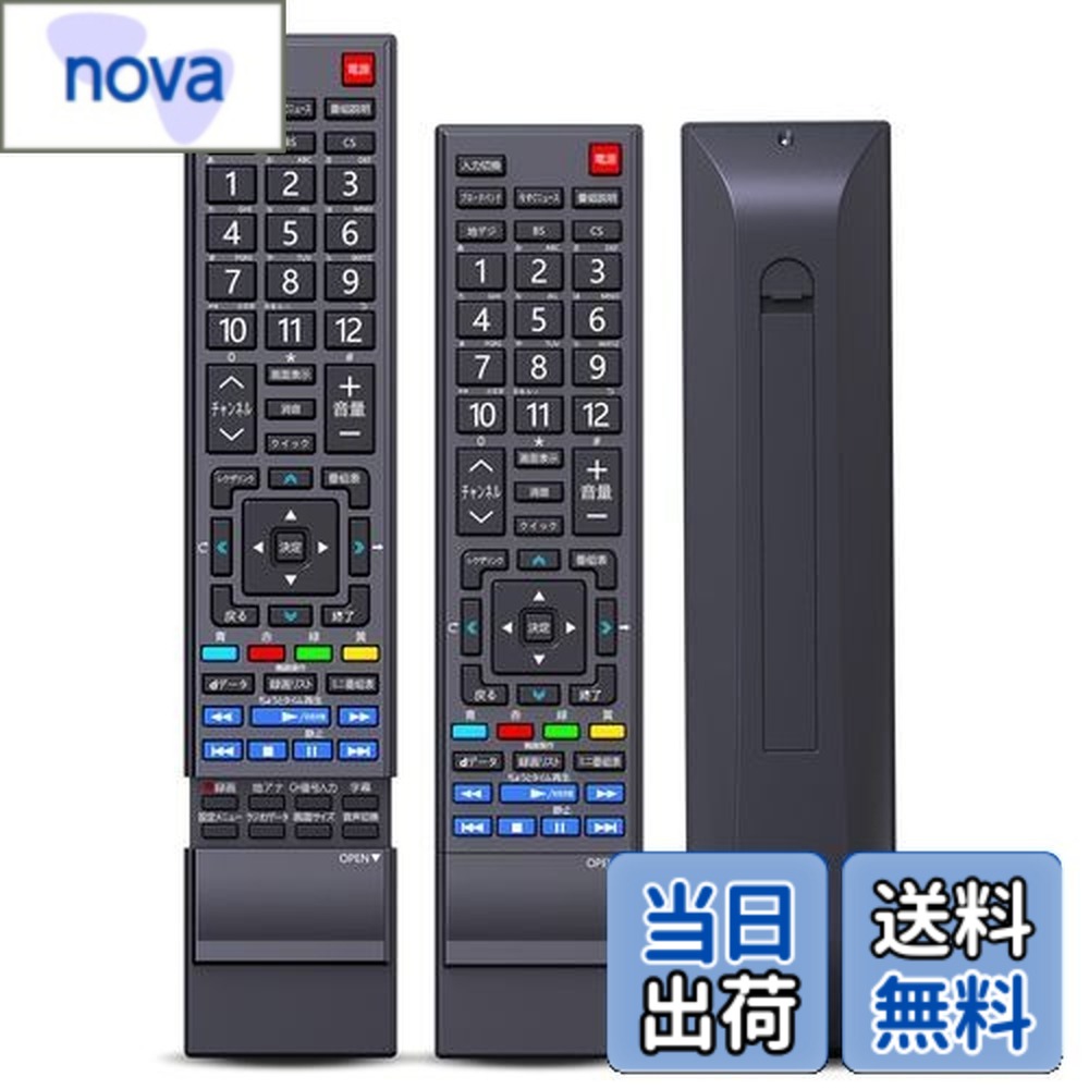 楽天市場】東芝 テレビ regza 32re1 リモコンの通販