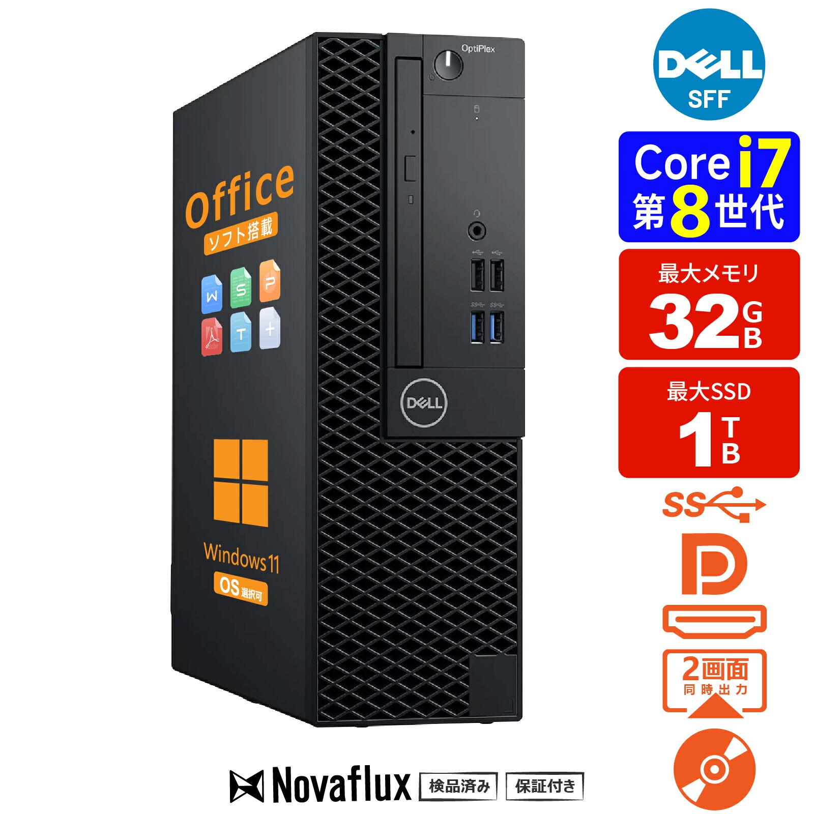 楽天市場】core i7 8700（メモリ容量16GB）（パソコン｜パソコン・周辺