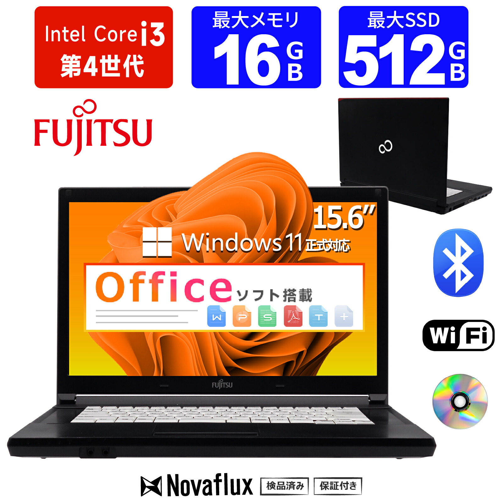 楽天市場】第4世代 cpu ノートパソコン（メーカー富士通）の通販