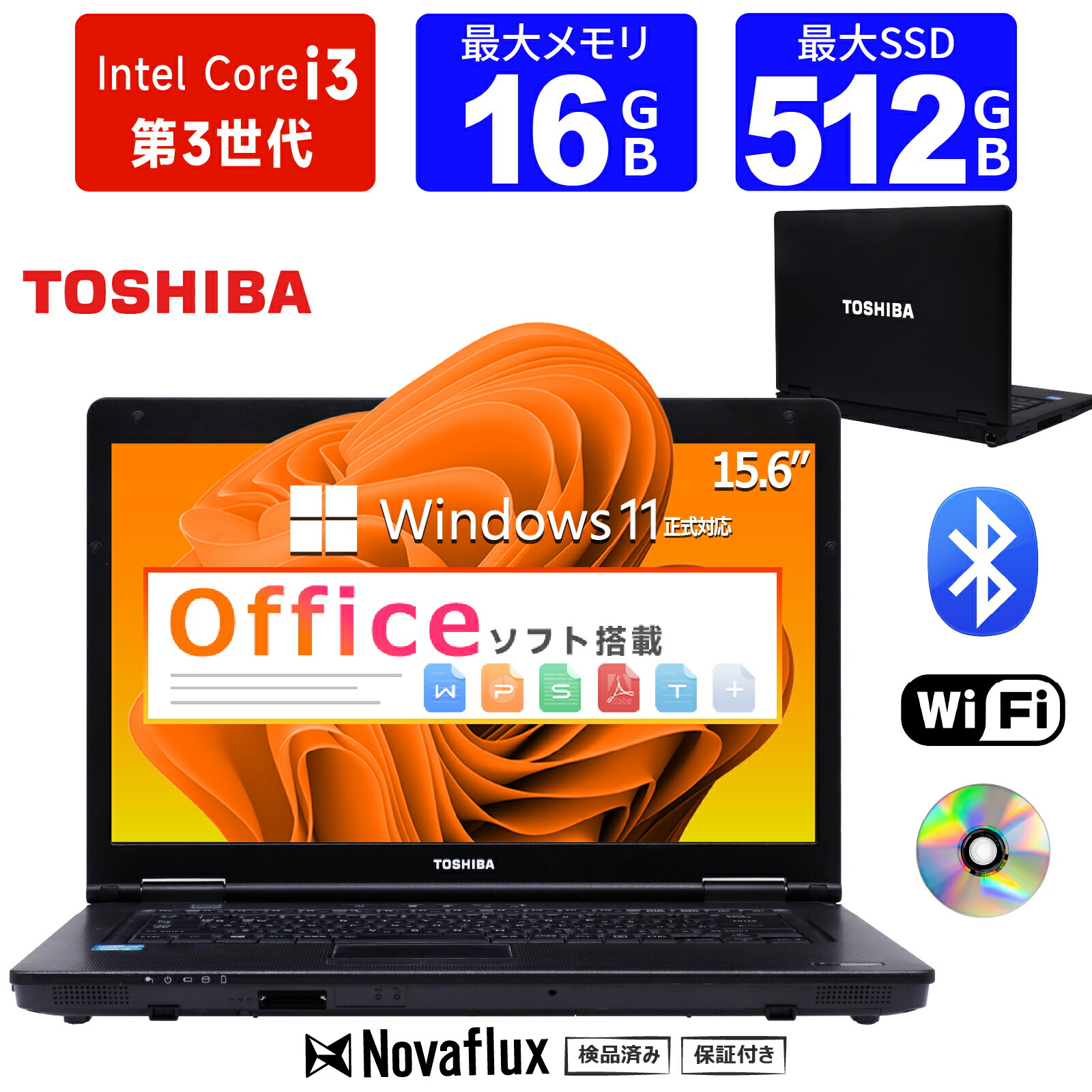 楽天市場】core i3 8gbメモリ 256gb ssdの通販