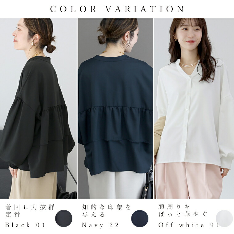 楽天市場】杢無地バックフリル前開きブラウス 【メール便可/ma3