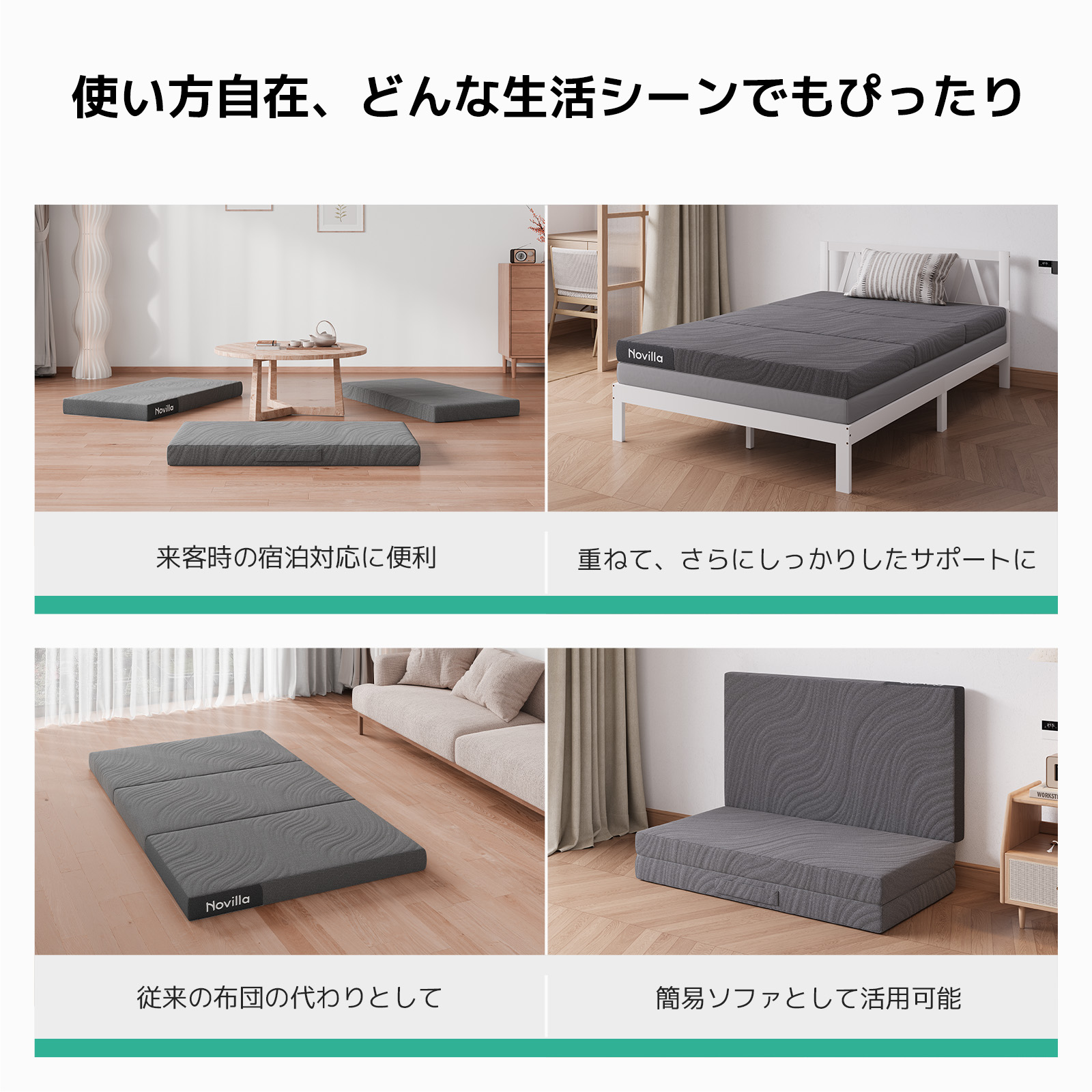 楽天市場】Novilla マットレス 三つ折り高反発 シングル セミダブル