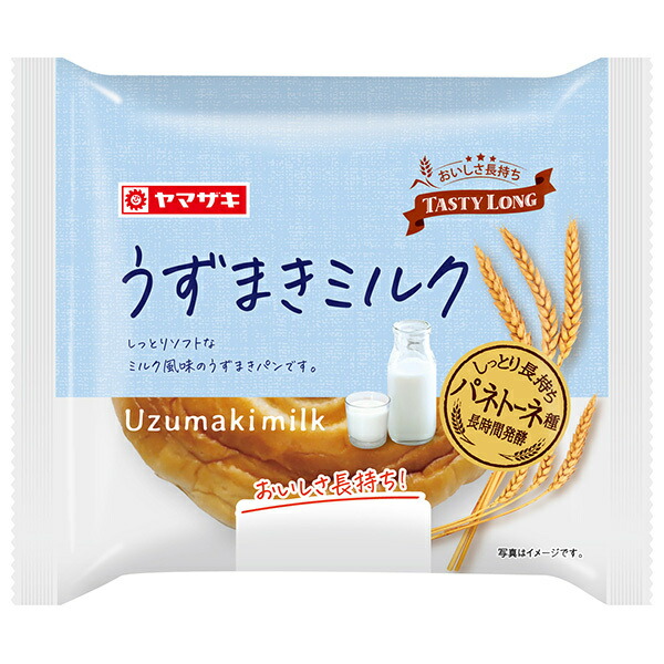 楽天市場】山崎製パン うずまきミルク 10個入｜ 送料無料 パン 保存