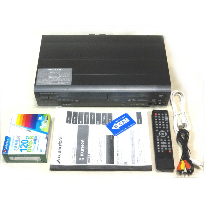 楽天市場】【中古】FUNAI DXR160V VHS一体型DVDレコーダー（地デジ対応